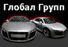 Кузовной центр Глобал Групп